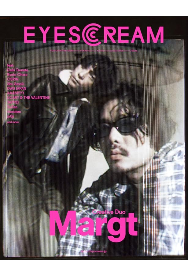 EYESCREAM(アイスクリーム)2025年1月号(スペースシャワーネットワーク